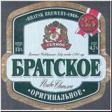 bratsk (43).jpg